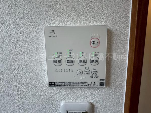 豊川市御油町汲ケ谷の中古一戸建て