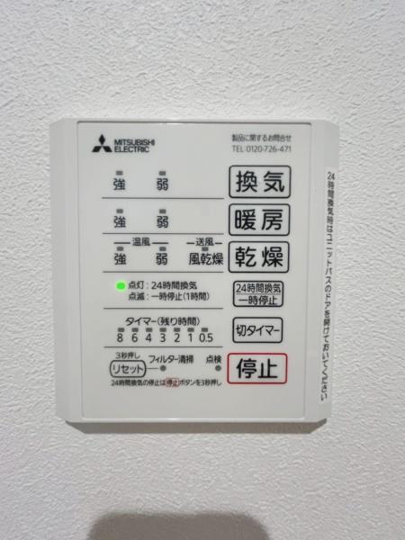 豊川市八幡駅南　新築戸建（Ｃ-１０号棟）セキュレアガーデン