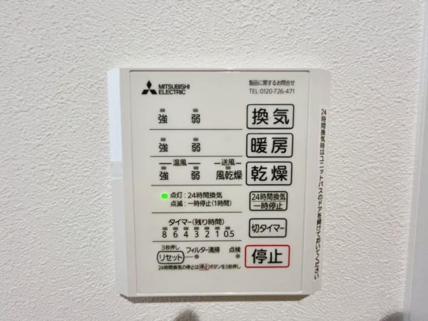 豊川市八幡駅南　新築戸建（Ｃ-１１号棟）セキュレアガーデン