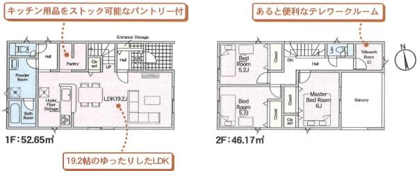 豊橋市多米東町第8新築戸建（全5棟）1号棟