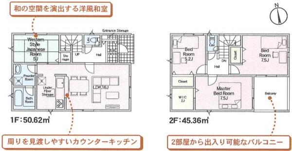 豊橋市多米東町第8新築戸建（全5棟）2号棟