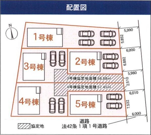 豊橋市多米東町第8新築戸建（全5棟）2号棟