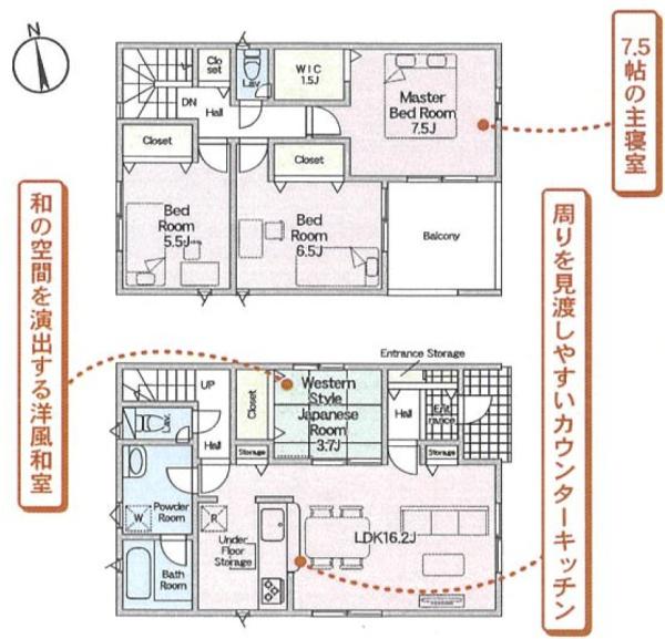 豊橋市多米東町第8新築戸建（全5棟）5号棟