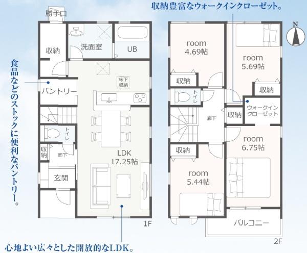 豊橋市牛川薬師町58期　新築戸建(全3棟)　1号棟