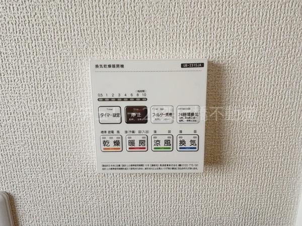 豊橋市牛川薬師町58期 新築戸建(全3棟) 1号棟(その他設備)