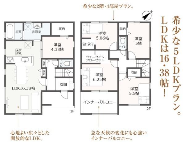 豊橋市東幸町　新築戸建（全1棟）１号棟