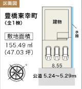 豊橋市東幸町　新築戸建（全1棟）１号棟