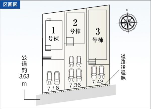豊橋市牛川薬師町58期　新築戸建(全3棟)　3号棟