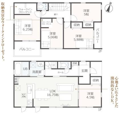 新城市町並第１期　新築戸建（全1棟）１号棟