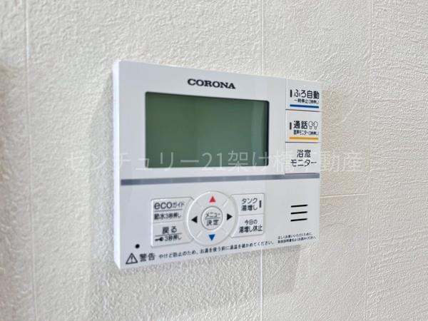 プレサンスロジェ豊橋前田中町ＣＬ