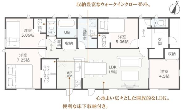 新城市東沖野第1期　新築戸建（全２棟）１号棟