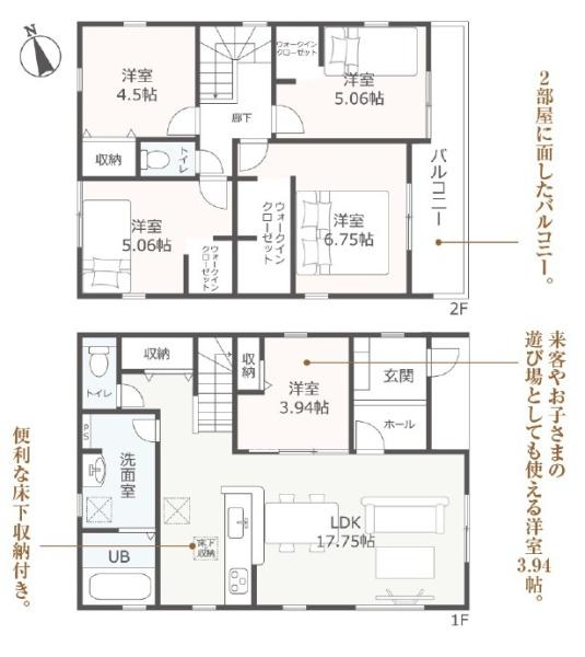 豊橋市二川町第1期　新築戸建（全２棟）２号棟