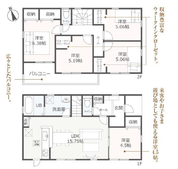 豊橋市二川町第1期　新築戸建（全２棟）１号棟