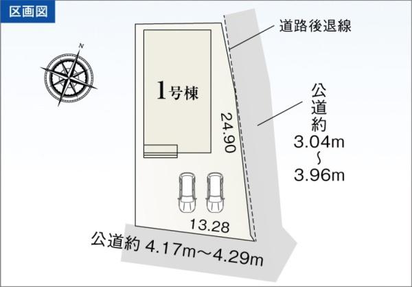 新城市的場58期　新築戸建(全1棟)