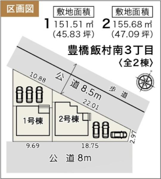 豊橋市飯村南３丁目　新築戸建（全２棟）１号棟