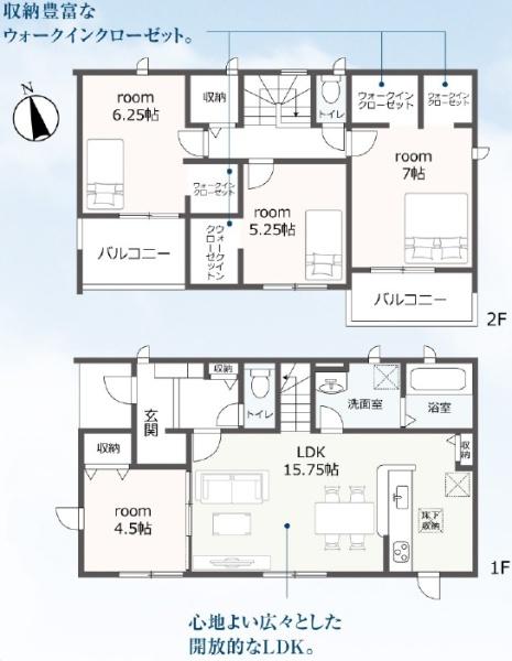 豊橋市仁連木町58-2期新築戸建（全２棟）１号棟
