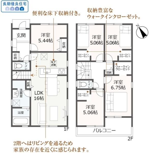 豊川市大堀町第1期　新築戸建（全３棟）１号棟