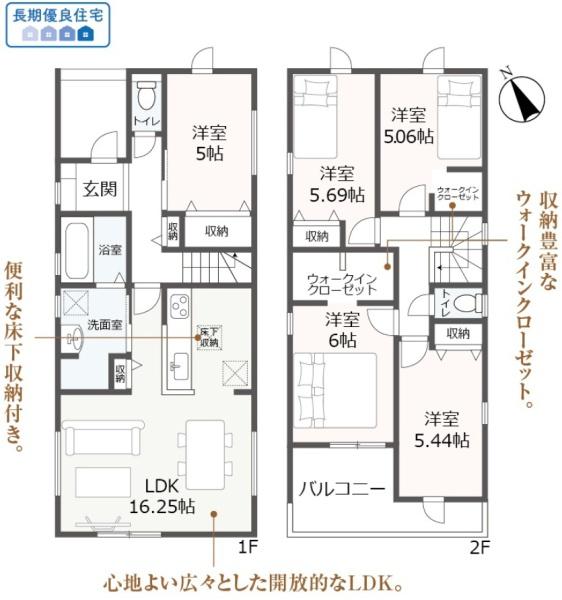 豊川市大堀町第1期　新築戸建（全３棟）３号棟