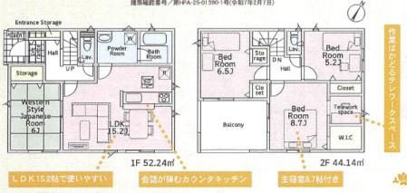 田原市福江町第２　新築戸建（全２棟）１号棟