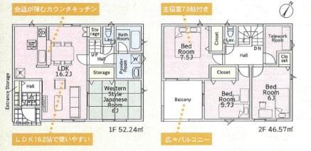 田原市福江町第２　新築戸建（全２棟）２号棟
