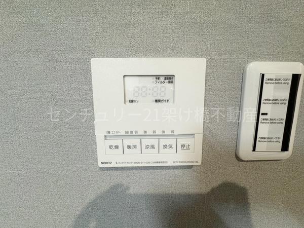 豊川市金屋元町一丁目　新築戸建（全６棟）４号棟