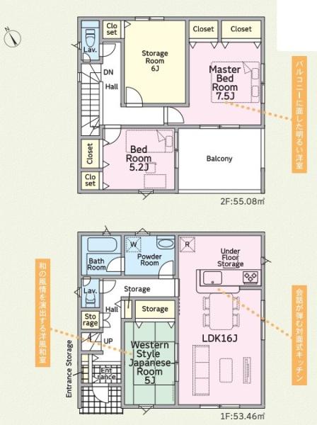 豊橋市向草間町第５　新築戸建（全４棟）２号棟