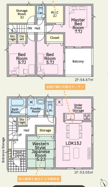 豊橋市向草間町第５　新築戸建（全４棟）３号棟