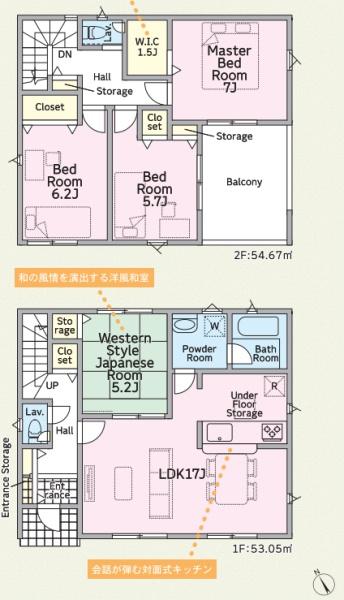 豊橋市向草間町第５　新築戸建（全４棟）４号棟