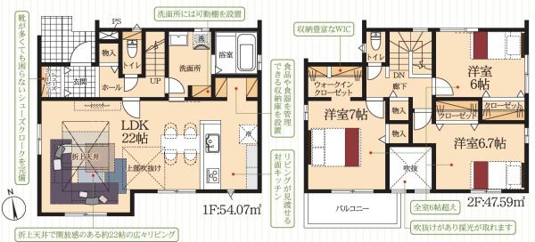 豊橋市三本木町第5　新築戸建（全1棟）