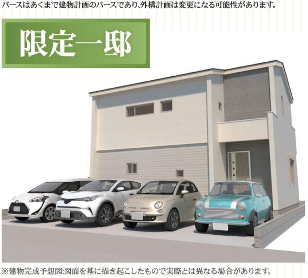 豊橋市三本木町第5　新築戸建（全1棟）