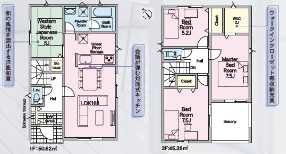 豊橋市松井町第3　新築戸建（全３棟）１号棟