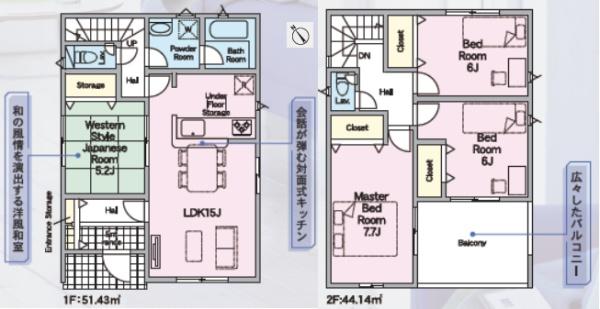 豊橋市松井町第3　新築戸建（全３棟）２号棟
