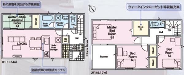 豊橋市松井町第3　新築戸建（全３棟）３号棟