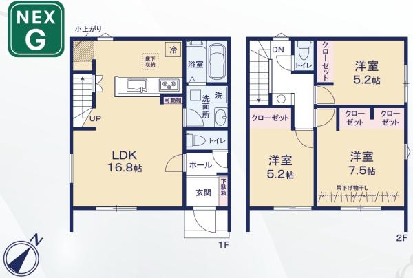 豊橋市松井町23-1期　新築戸建（全7棟）6号棟