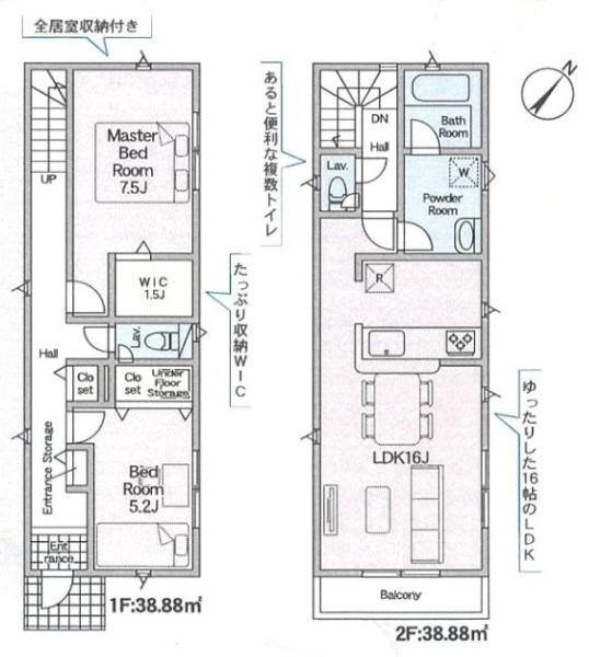 豊川市小田渕町第8　新築戸建（全５棟）５号棟