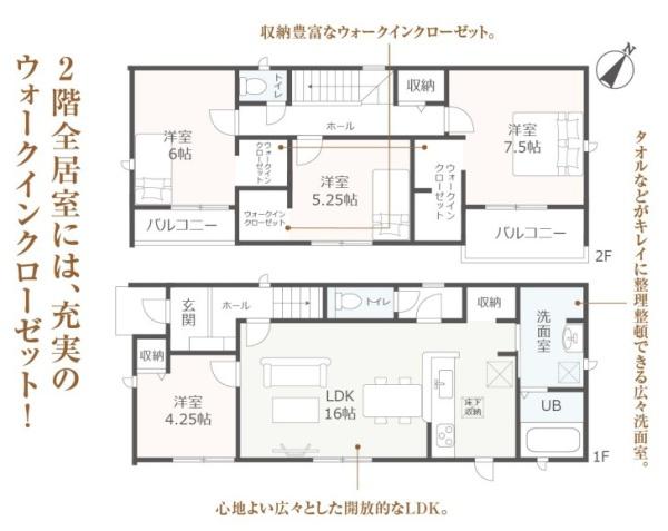 豊川市小坂井町58期　新築戸建（全２棟）２号棟