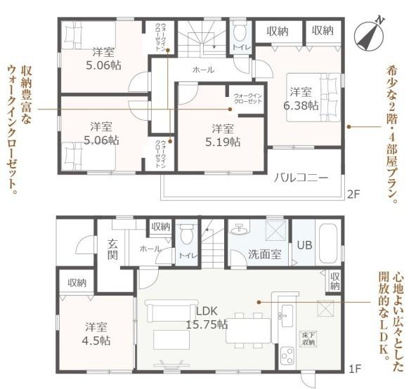 豊川市小坂井町58期　新築戸建（全２棟）1号棟