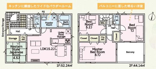 豊橋市新栄町第1　新築戸建（全２棟）１号棟