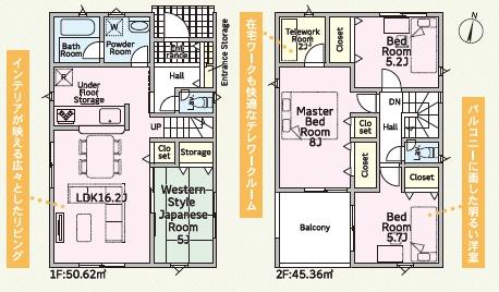 豊橋市新栄町第1　新築戸建（全２棟）２号棟