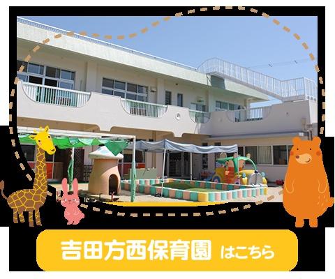 豊橋市新栄町第1　新築戸建（全２棟）２号棟(吉田方西保育園)