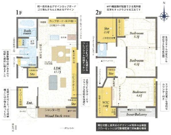 豊橋市牟呂町字百間　新築戸建
