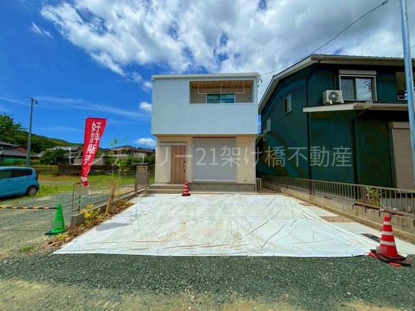 豊川市赤坂町　新築戸建