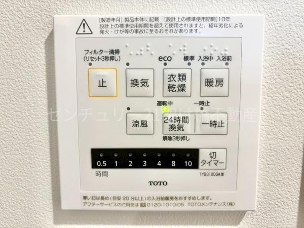 田原市田原町汐見　新築戸建　Ｂ棟