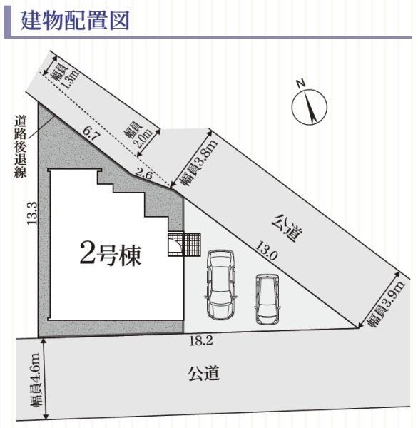 豊橋市北島町第１　新築戸建（全２棟）１号棟