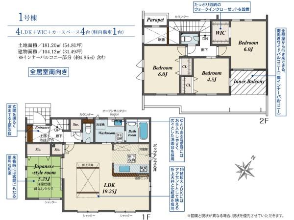 豊橋市前芝町西青　新築戸建（全１棟）