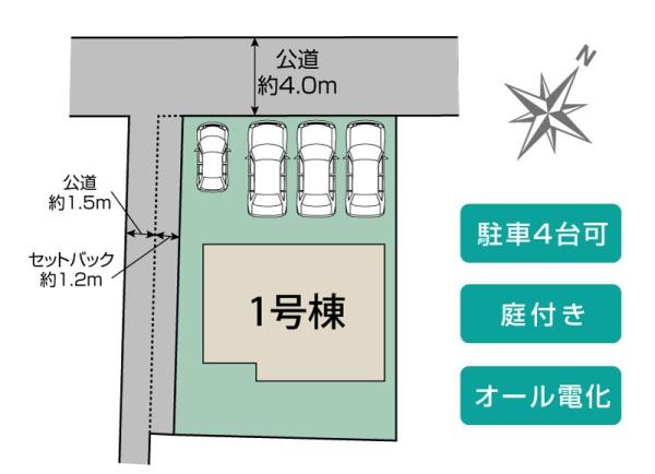 豊橋市前芝町西青　新築戸建（全１棟）