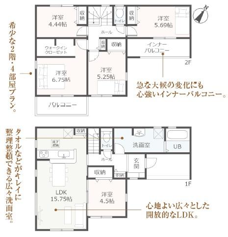 豊橋市下地町第１期　新築戸建（全５棟）２号棟