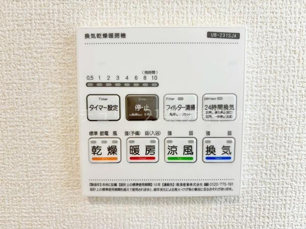 豊橋市下地町第１期　新築戸建（全５棟）２号棟