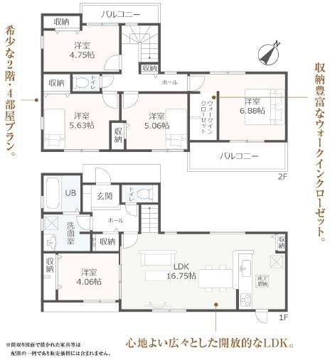 豊橋市下地町第１期　新築戸建（全５棟）３号棟