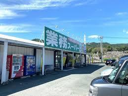 豊橋市大脇町字大脇ノ谷の土地(業務スーパー二川店)